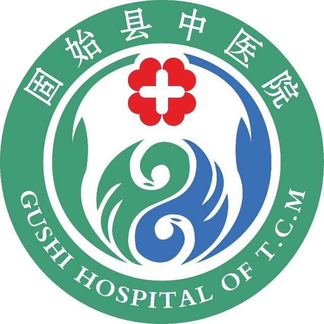 固始县中医院