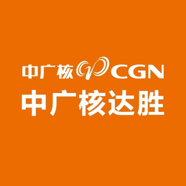 中广核达胜数字