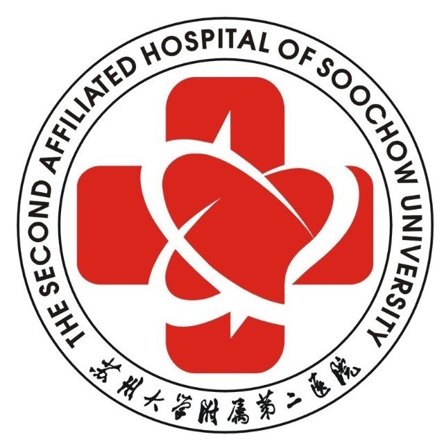 苏州大学附属第二医院